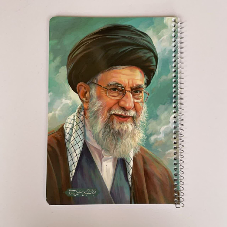 دفتر رهبر شهید دفتر رهبری 50 برگ دفتر ایرانی اسلامی پهلوون