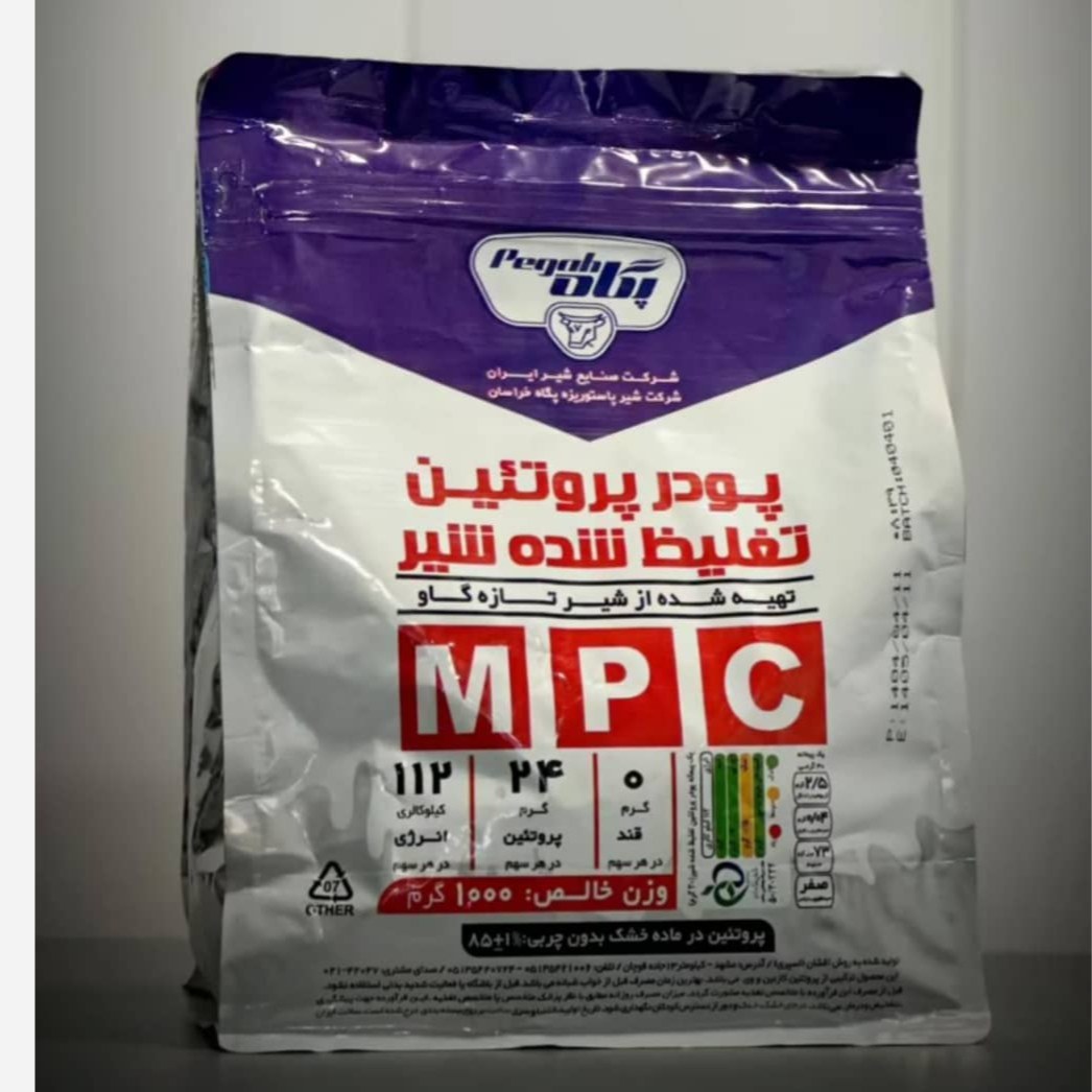 پودر پروتئین تلغیظ شده ام پی سی 85 درصد پگاه یک کیلویی