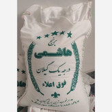 برنج ایرانی طارم هاشمی درجه یک شمال