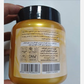 ماسک مو پروتئینه فورمس حجم 475 میلی لیتر