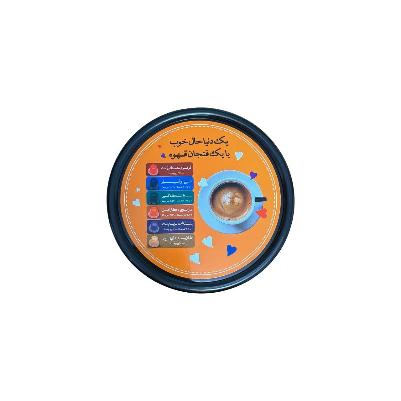 کپسول قهوه 20 عددی استارسو بدنه پلاستیکی