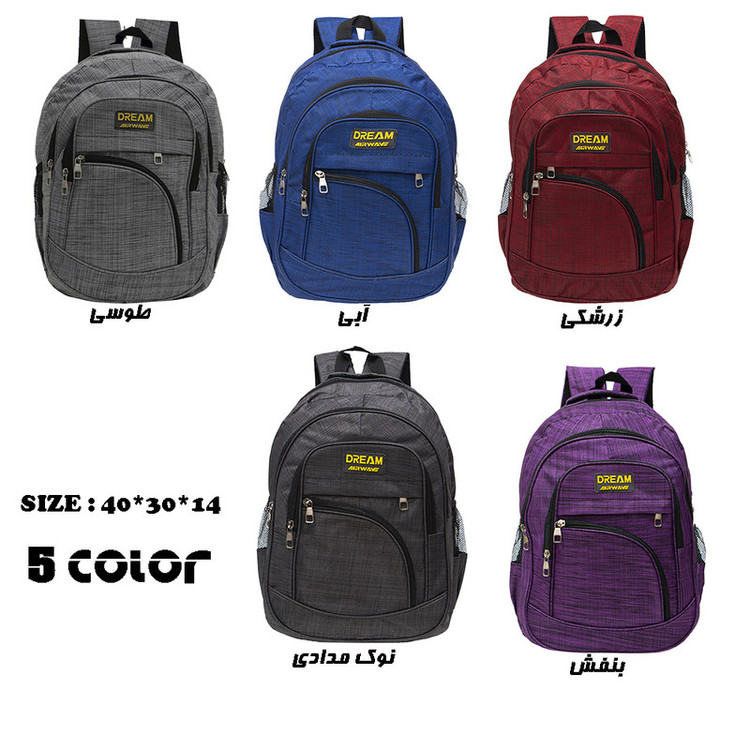 کوله پشتی پسرانه توریث مدل VESTAR-1100