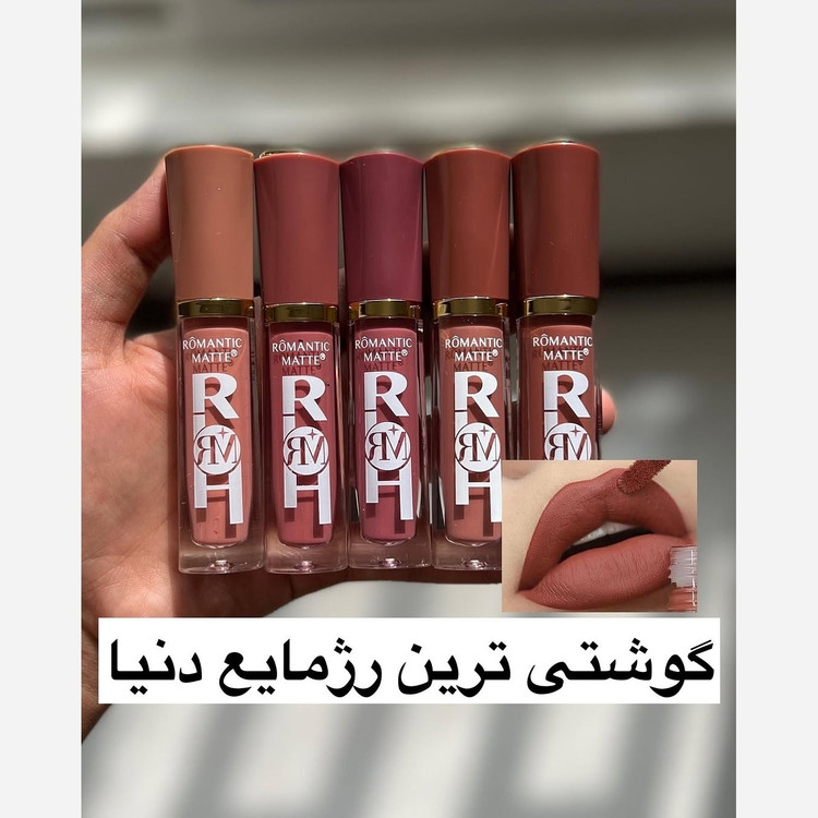 رژ لب مایع مات و مخملی رومانتیک اورجینال رایحه بسیار عالی