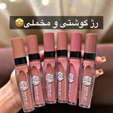 رژ لب مایع مات و مخملی رومانتیک برد اورجینال کد 112