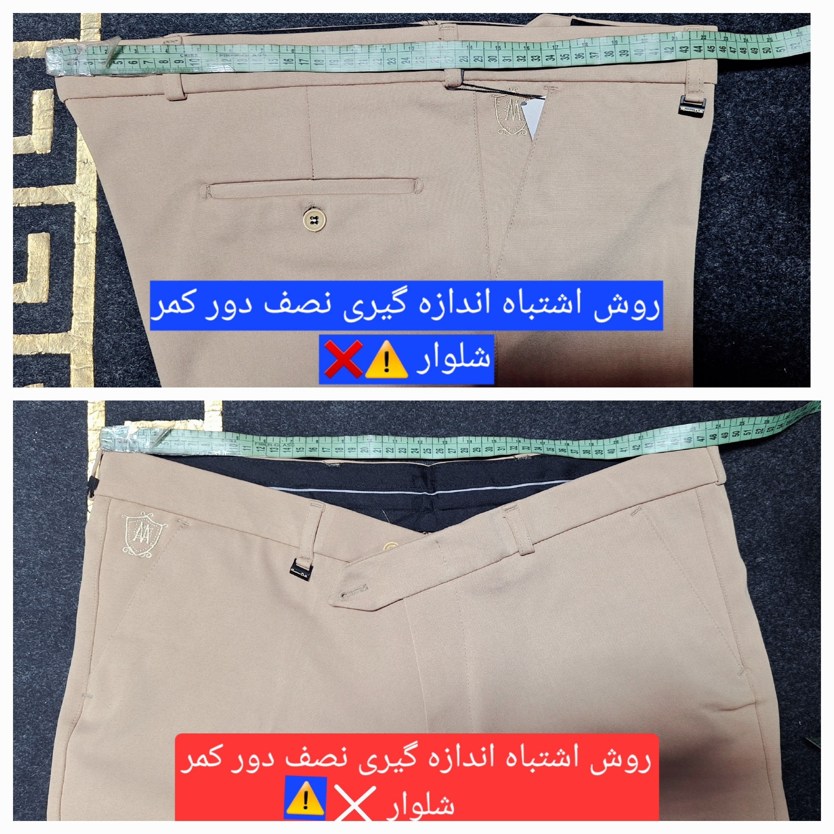 شلوار پارچه ای راسته مردانه فاستونی (اقتصادی)