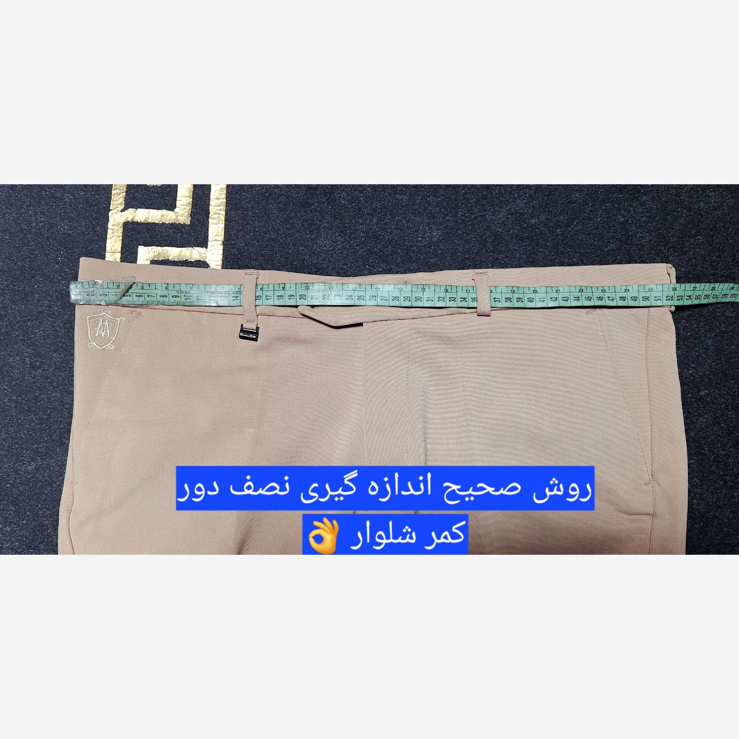 شلوار پارچه ای راسته مردانه فاستونی (اقتصادی)