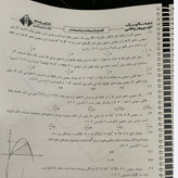 جزوه مبتدی(عادی)سالیانه ریاضی جامع تجربی سیاه و سفید معین کرمی جلد یک چاپ 1404
