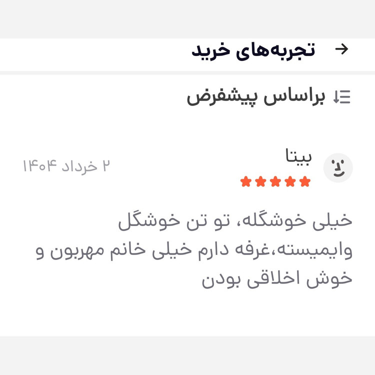 شومیز پاپیون راه راه پشت گره پینترستی فری سایز
