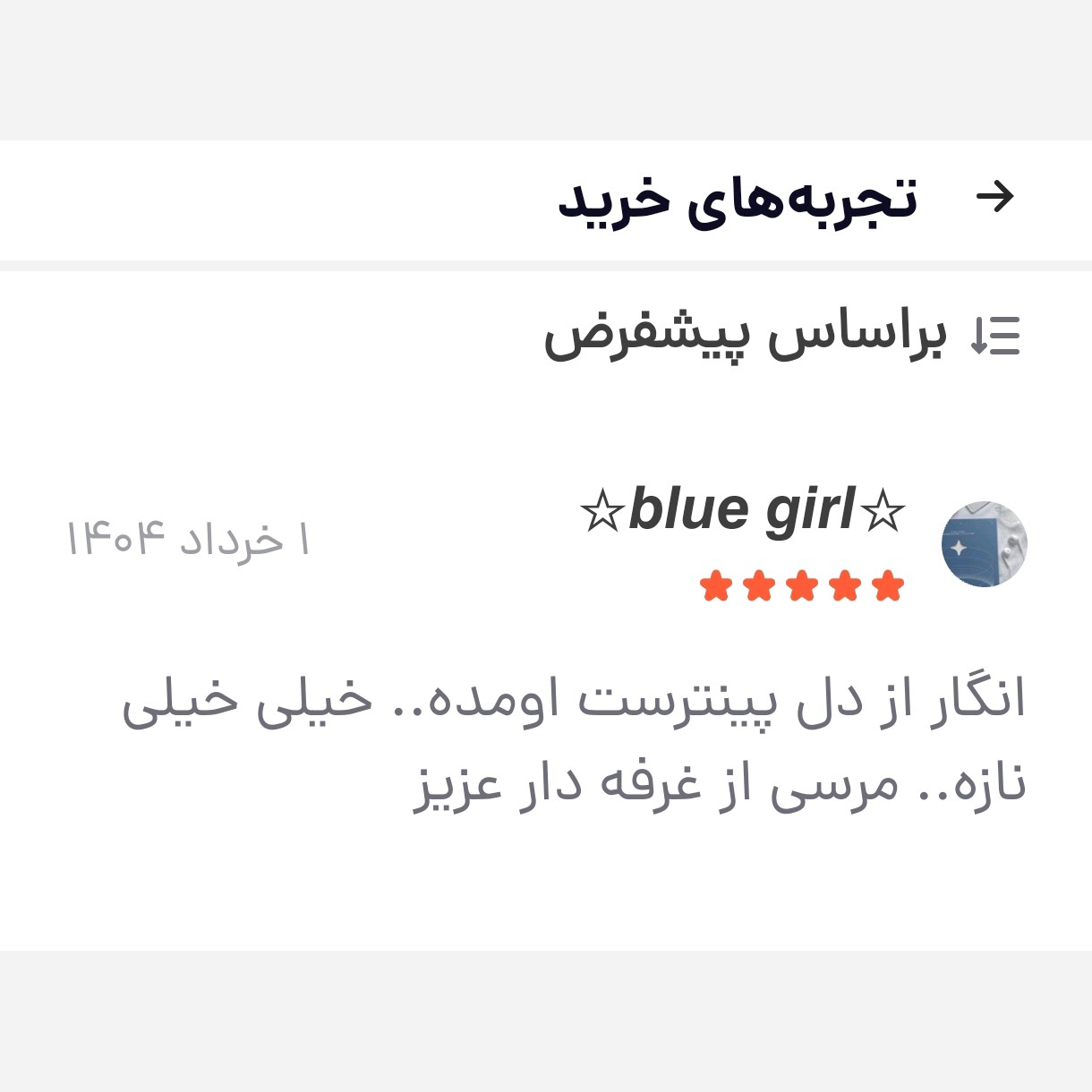 شومیز پاپیون راه راه پشت گره پینترستی فری سایز