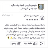شومیز پاپیون راه راه پشت گره پینترستی فری سایز