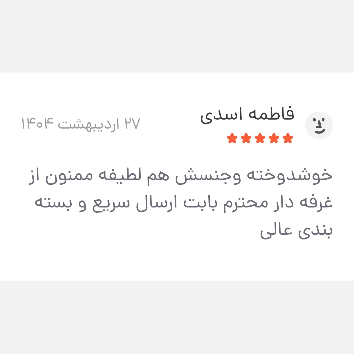 شومیز پاپیون راه راه پشت گره پینترستی فری سایز