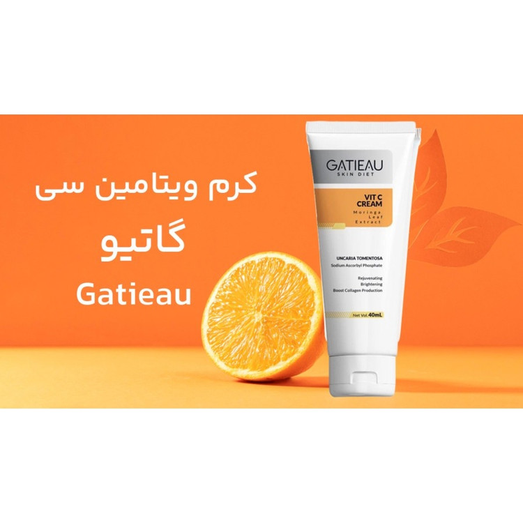 کرم ضد لک و روشن کننده بیوممتیک گاتیو 40 میل ویتامین سی