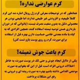 کرم ژل رویال بدون صابون جوانساز ضد لک روشن کننده آبرسان لیفتینگ کرم رویال کلاژن ساز ضد جوش