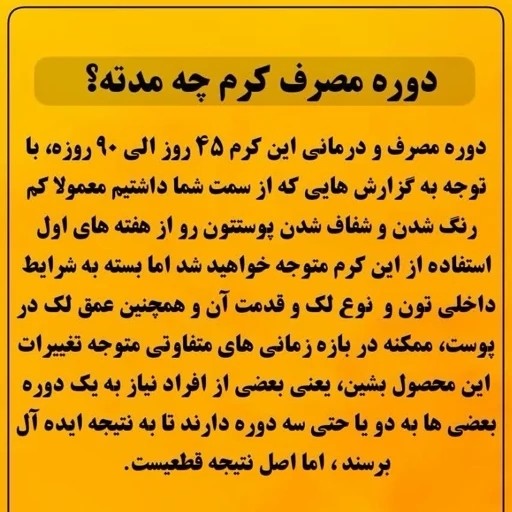 کرم ژل رویال بدون صابون جوانساز ضد لک روشن کننده آبرسان لیفتینگ کرم رویال کلاژن ساز ضد جوش