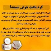 کرم ژل رویال بدون صابون جوانساز ضد لک روشن کننده آبرسان لیفتینگ کرم رویال کلاژن ساز ضد جوش