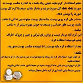 کرم ژل رویال بدون صابون جوانساز ضد لک روشن کننده آبرسان لیفتینگ کرم رویال کلاژن ساز ضد جوش
