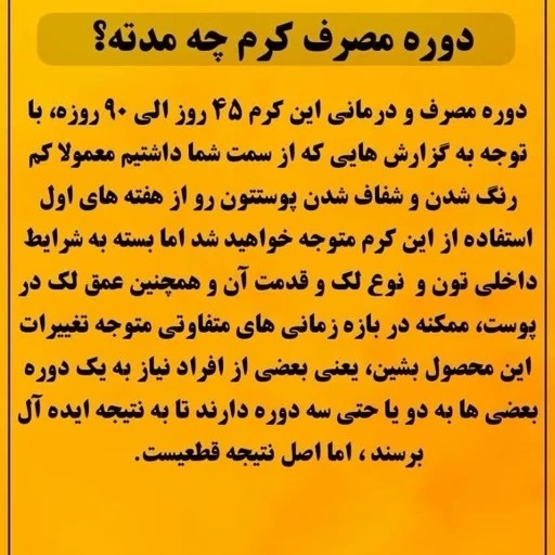 کرم ژل رویال بدون صابون جوانساز ضد لک روشن کننده آبرسان لیفتینگ کرم رویال کلاژن ساز ضد جوش