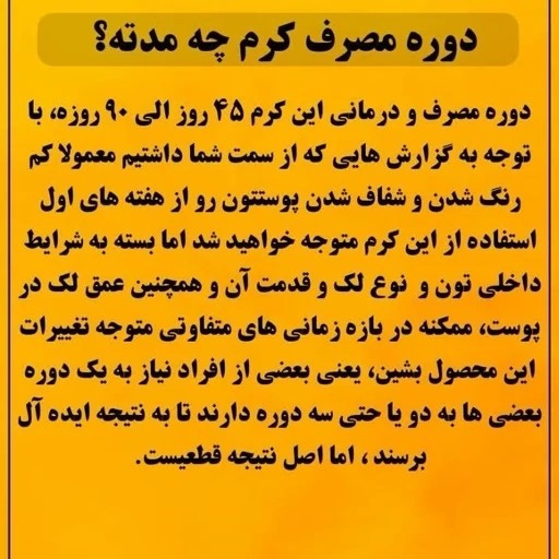 کرم ژل رویال بدون صابون جوانساز ضد لک روشن کننده آبرسان لیفتینگ کرم رویال کلاژن ساز ضد جوش