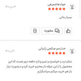 نخودچی کشمش (50درصد)500 گرمی اعتماد ترد و تازه