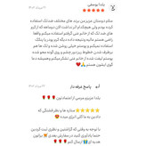 کرم ضدلک و ضد جوش رویال زرین ( روشن کننده و سفید کننده قوی صورت)