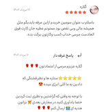 کرم ضدلک و ضد جوش رویال زرین ( روشن کننده و سفید کننده قوی صورت)