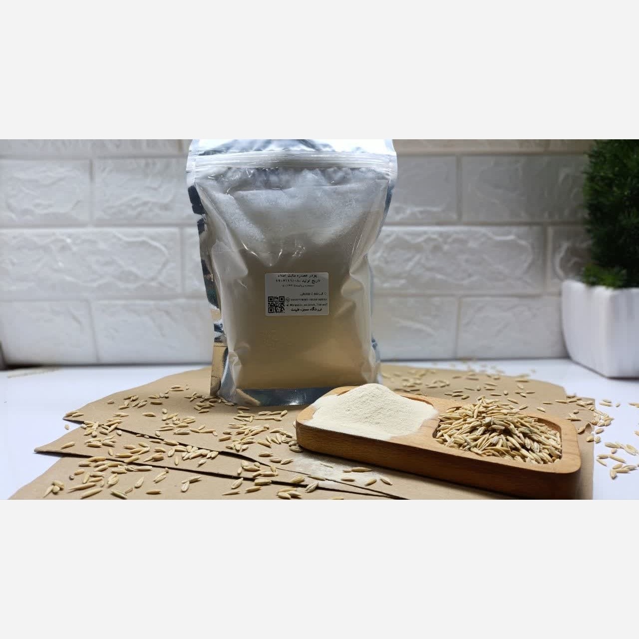 عصاره مالت جو اعلا (250 گرمی)