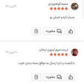 غنچه گل محمدی لوکس امسالی 50 گرمی اعتماد (غنچه گلمحمدی)