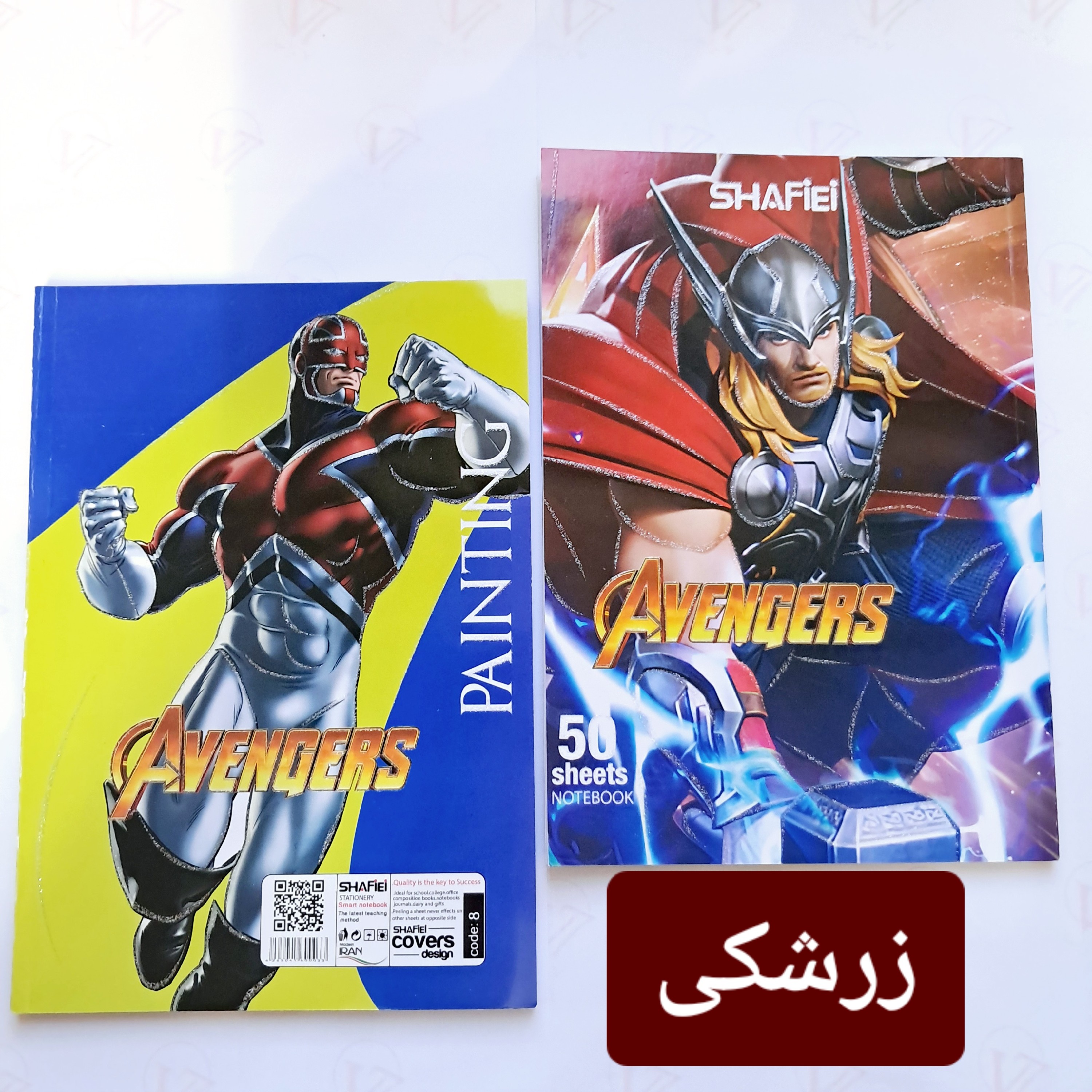 دفتر نقاشی 50 برگ با جلد مقوایی طلاکوب برند شفیعی