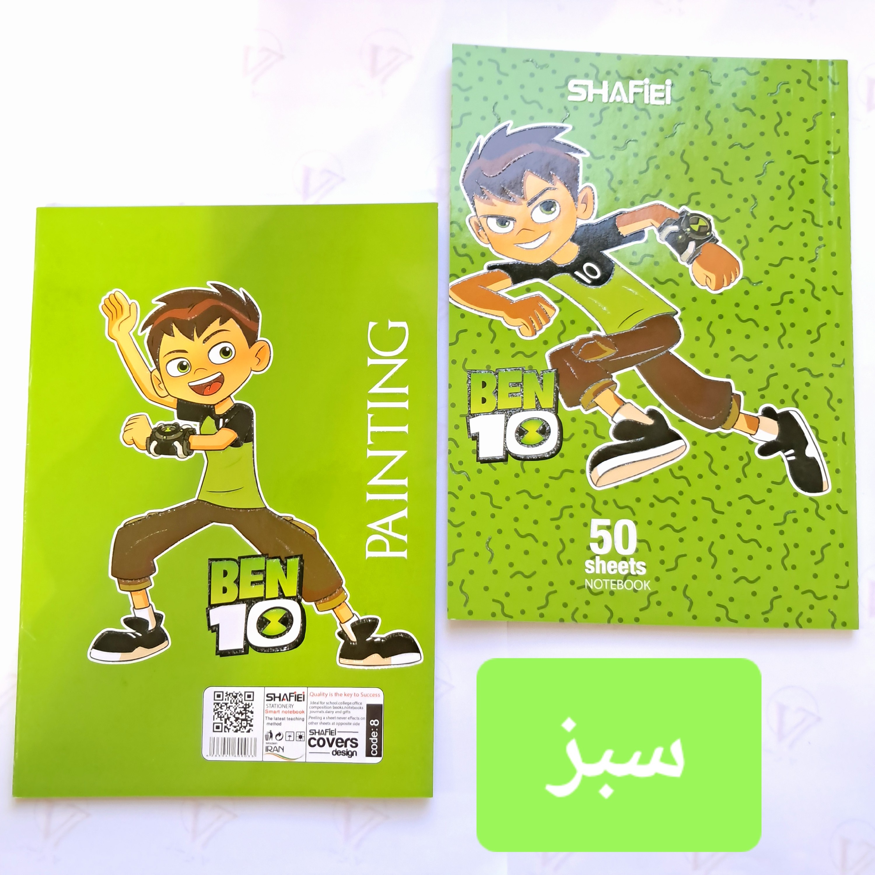 دفتر نقاشی 50 برگ با جلد مقوایی طلاکوب برند شفیعی