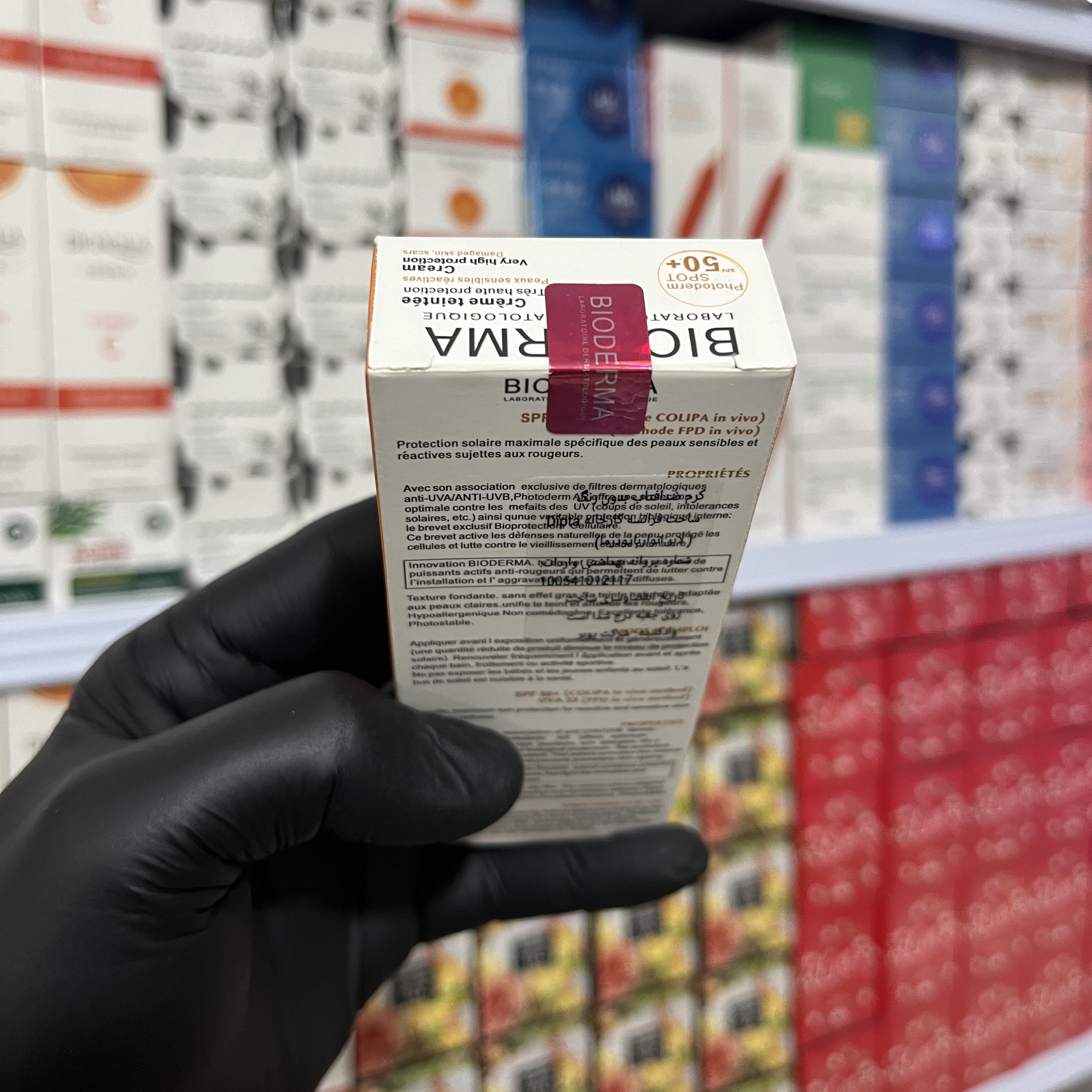 کرم ضدآفتاب بی رنگ بیودرما spf 50( کرم ضد آفتاب مخصوص پوست خشک و معمولی)