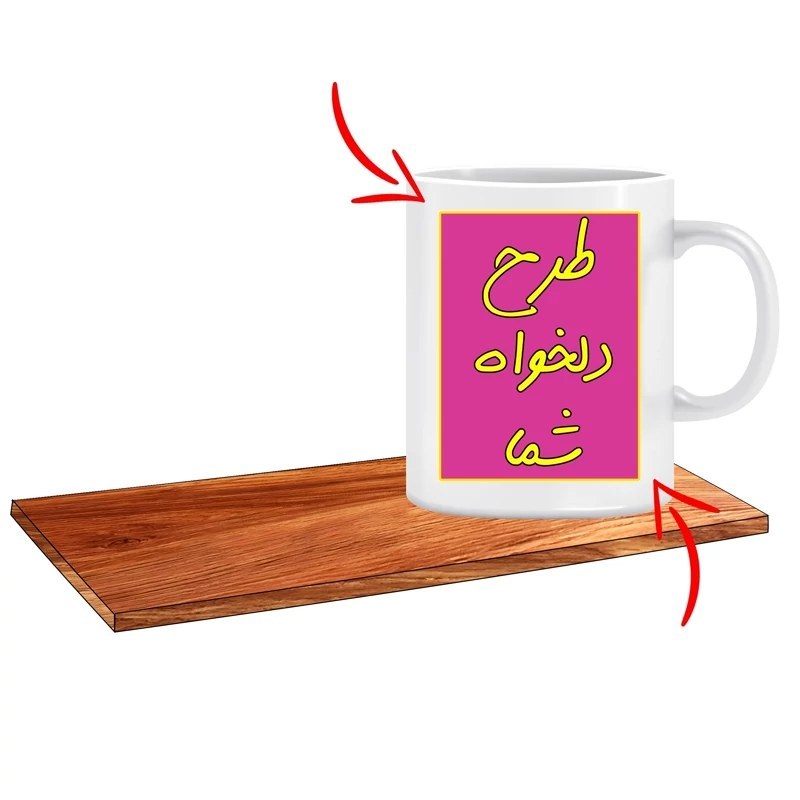 ماگ ال ایکس پی طرح دلخواه به همراه جعبه بدون زیر لیوانی ( موضوع عکس متن نوشته تقویم )