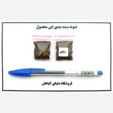 بذر شلغم (500 عدد)