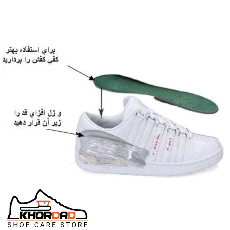 کفی افزایش قد چهار تکه ( از 2 تا 6 سانتیمتر افزایش واقعی ) سیلیکونی نرم و راحت