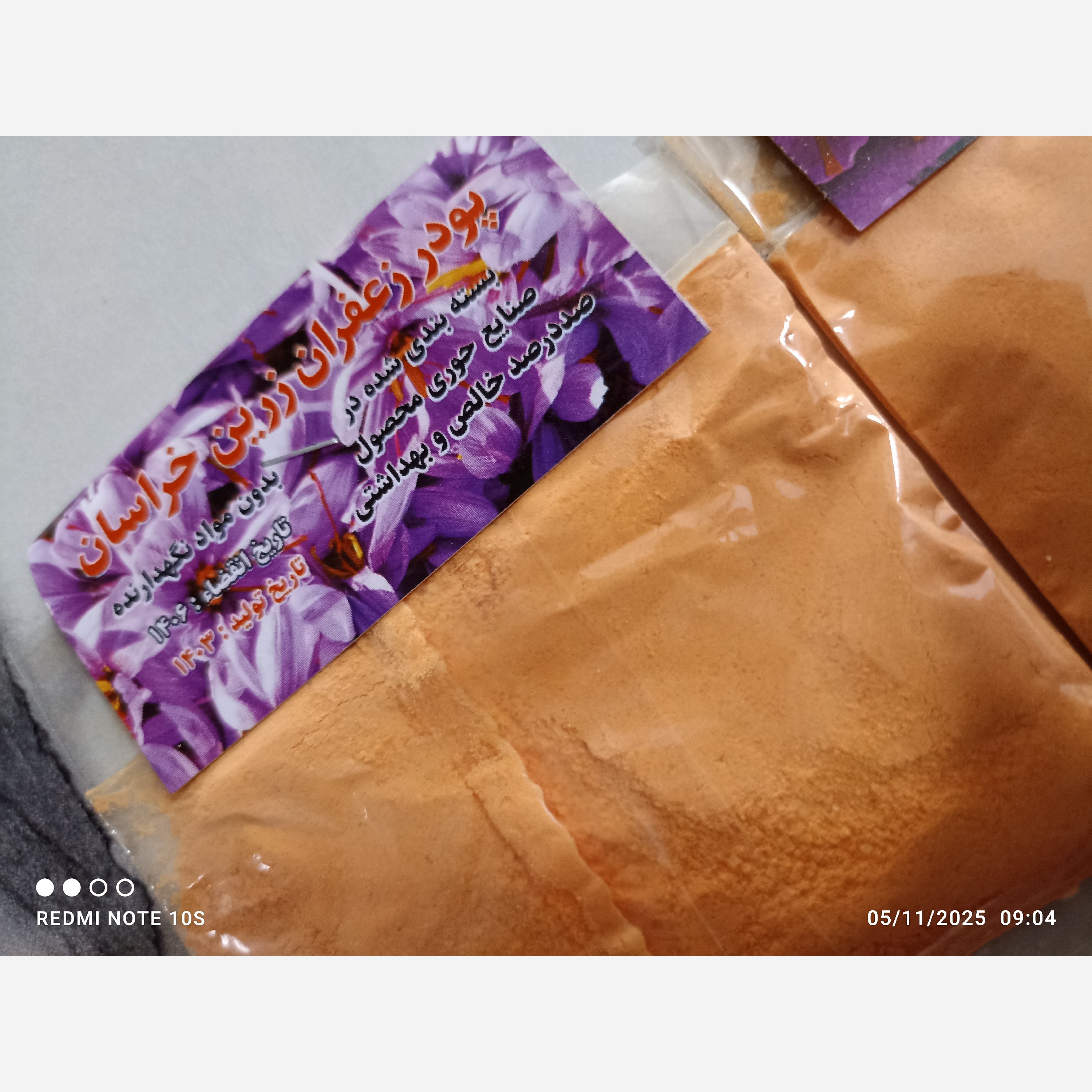 پودر زعفران زرین خراسان 20 گرمی و 50 گرمی و 250 گرمی(تخفیف 50 درصدی ب مدت خیلی خیلی محدود)