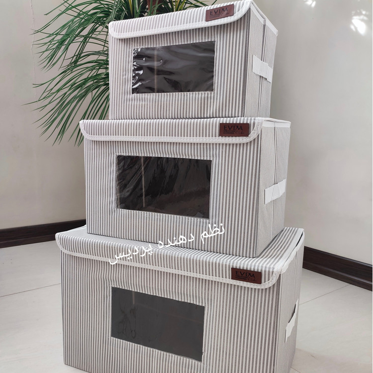 باکس لباس نظم دهنده 3سایز اسکلت دار راه راه تاشو پنجره دار بقچه نظمدهنده سبد اسباب بازی جعبه اویم Evim جلو طلقی ایست دار