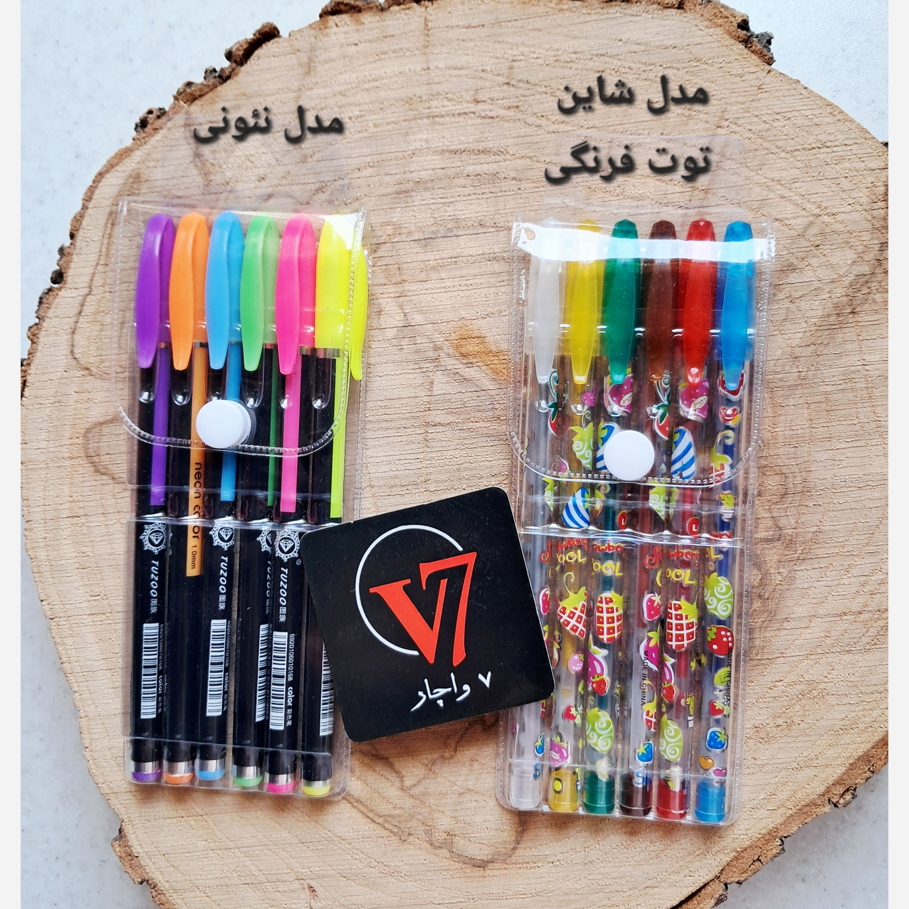 خودکار نئونی neon color برند zuixua پاستلی و گلیتر اکلیلی و شاین با نوک mm 1 در بسته های 12 و 36 و 48 عددی