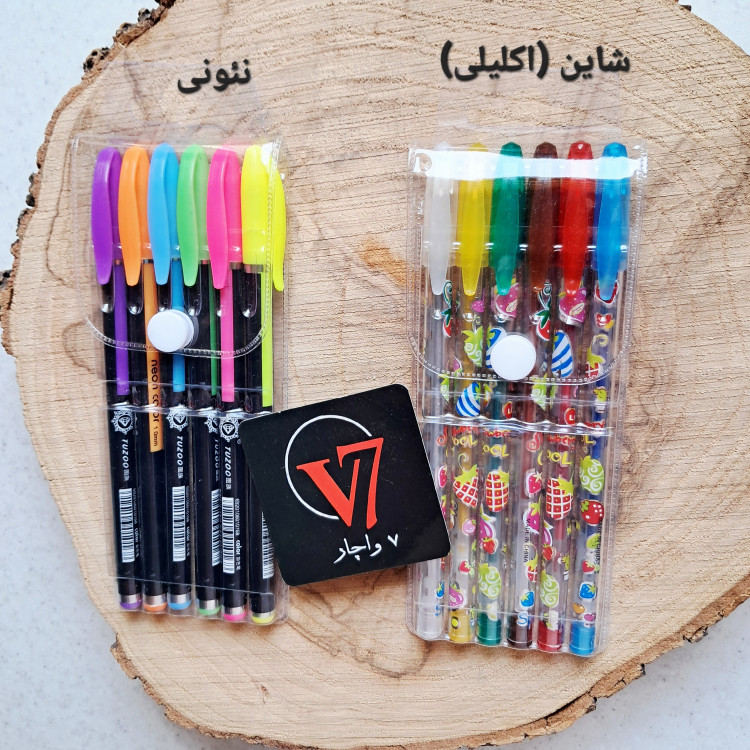 خودکار نئونی neon color برند zuixua پاستلی و گلیتر اکلیلی و شاین با نوک mm 1 در بسته های 12 و 36 و 48 عددی