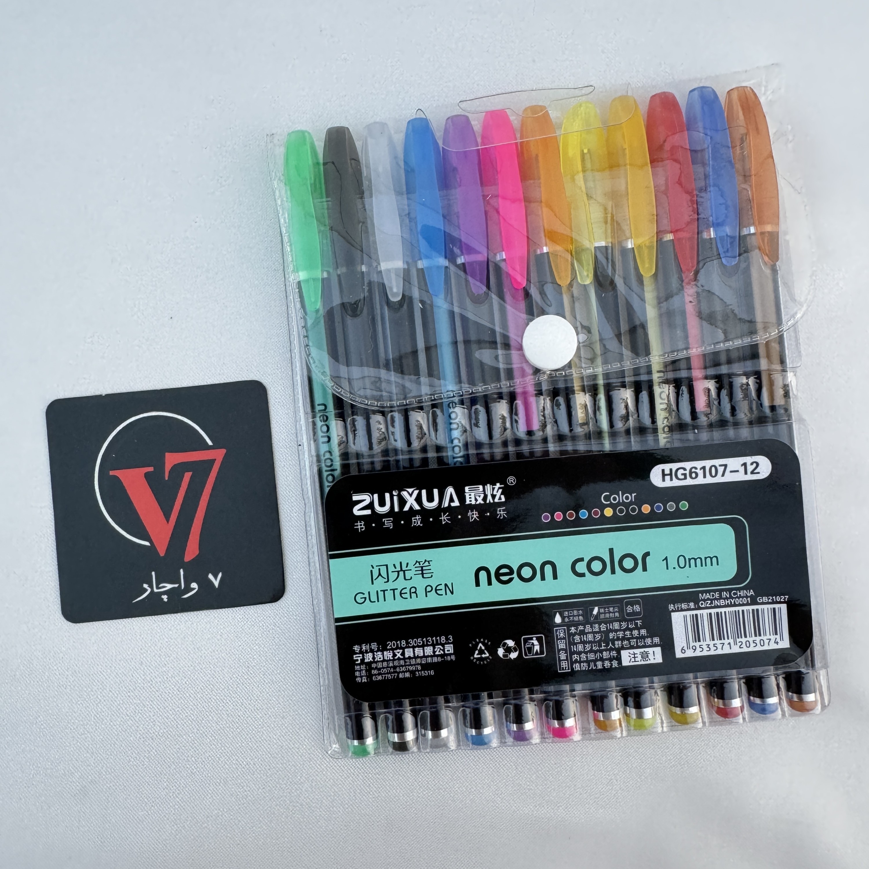 خودکار نئونی neon color برند zuixua پاستلی و گلیتر اکلیلی و شاین با نوک mm 1 در بسته های 12 و 36 و 48 عددی