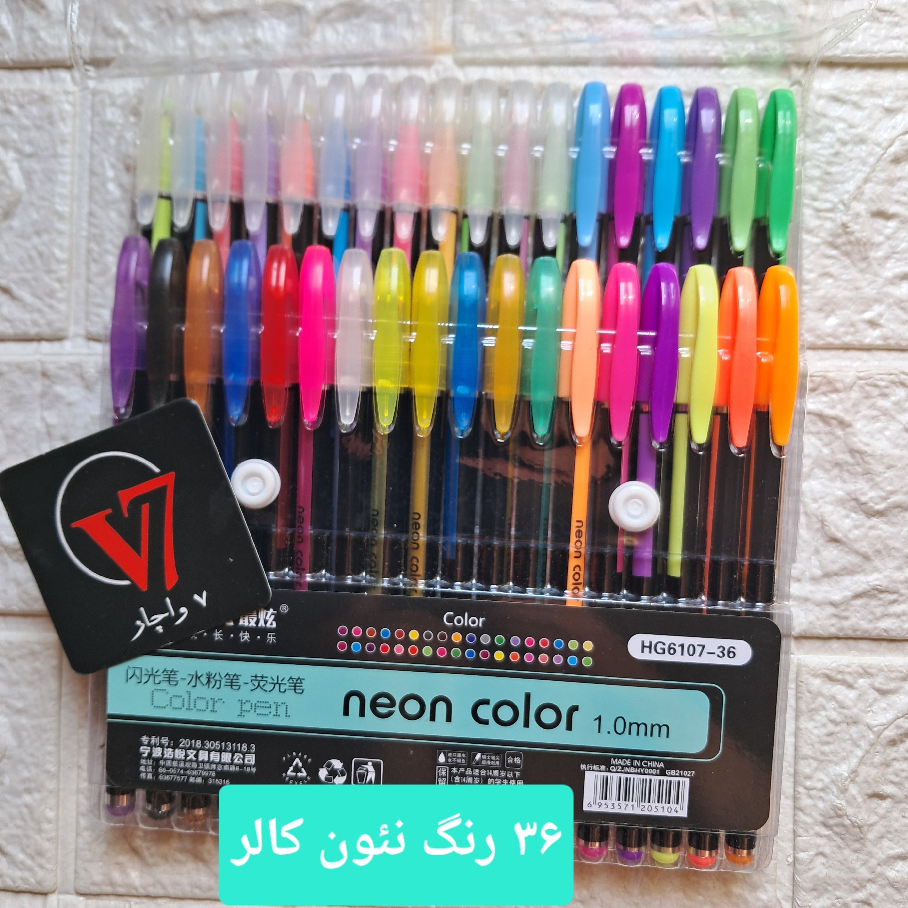 خودکار نئونی neon color برند zuixua پاستلی و گلیتر اکلیلی و شاین با نوک mm 1 در بسته های 12 و 36 و 48 عددی