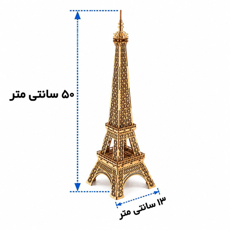 پازل سه بعدی چوبی برج ایفل 37 قطعه ارتفاع 50 سانتی متر