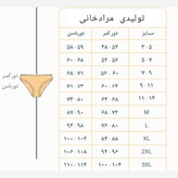 شورت زنانه دخترانه نخ پنبه لاکرا سایز ایکس لارج حراج تولیدی مرادخانی