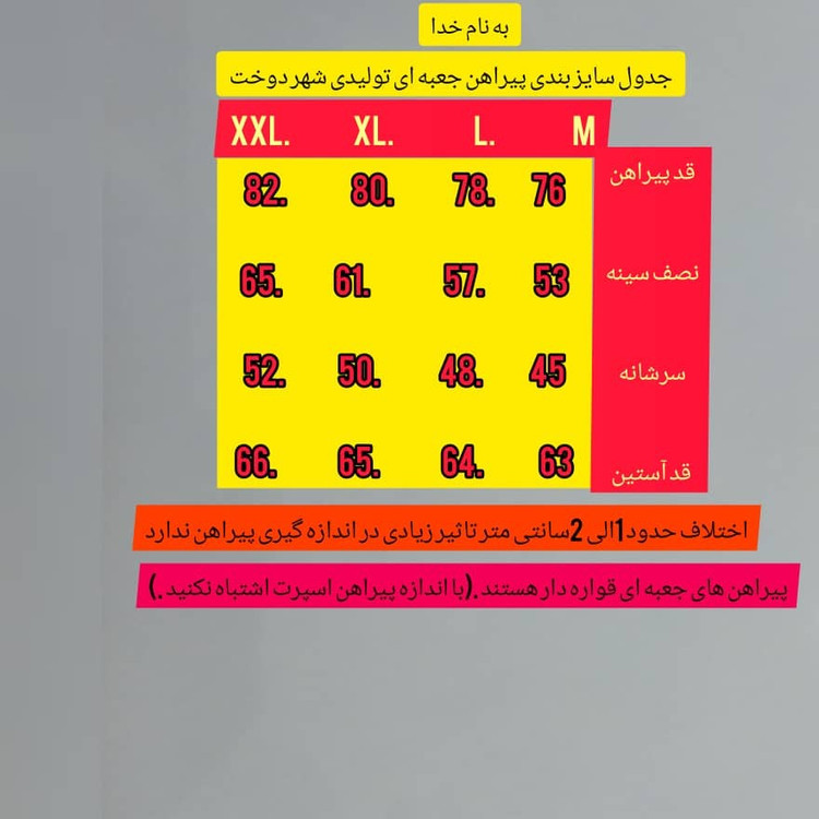 پیراهن مردانه آبی کاربنی
