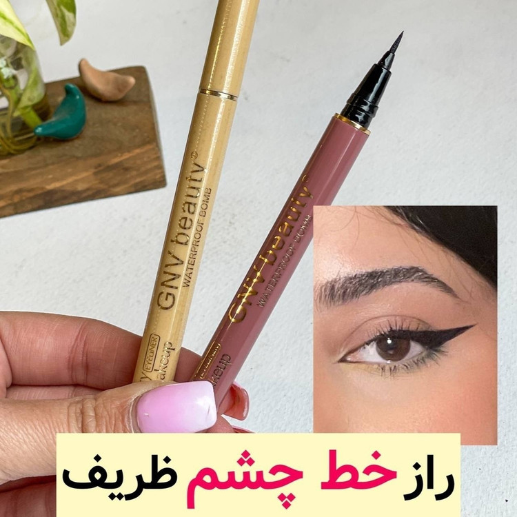ماژیک چشم خط چشم سوپر مشکی GNV beauty