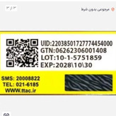ماژیک چشم خط چشم سوپر مشکی GNV beauty