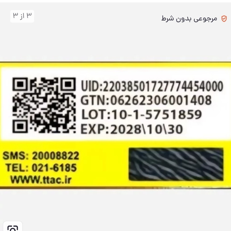 ماژیک چشم خط چشم سوپر مشکی GNV beauty