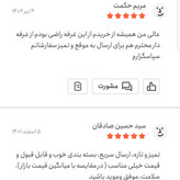 عناب امسالی نرم 500 گرمی اعتماد خوش طعم(تضمین کیفیت)