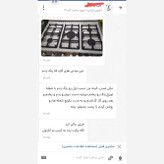 رنگ نسوز مشکی درجه یک مقاوم در برابر شعله مستقیم و محلول جرمگیر وزن 200 گرم ارسال رایگان
