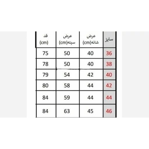 کاپشن زنانه ، سبک و راحت ده رنگ