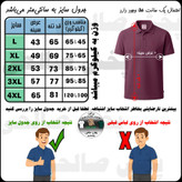 تیشرت مردانه جودون پولوشرت