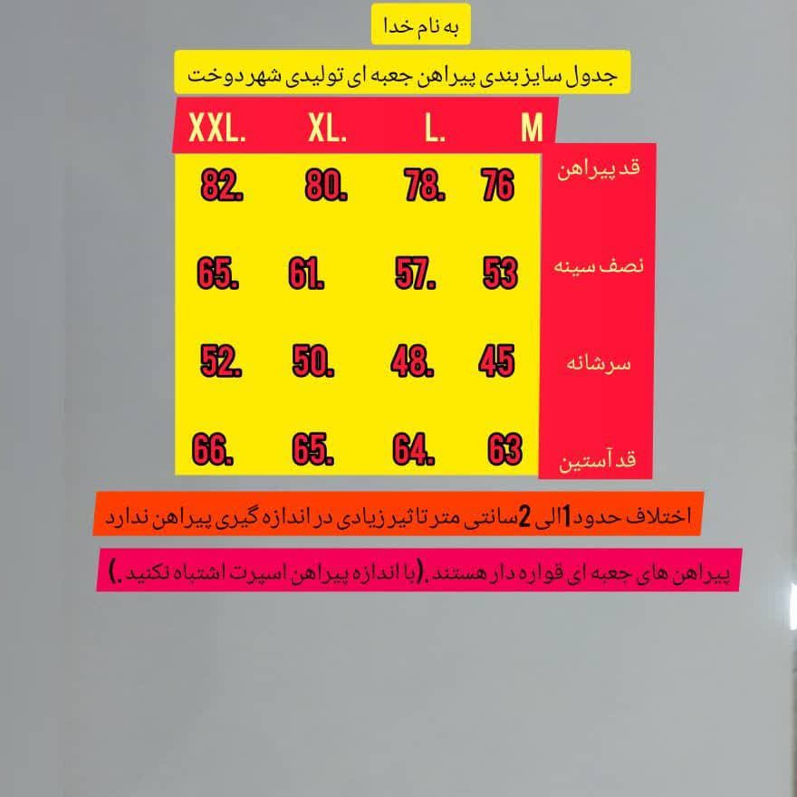 پیراهن مردانه سرمه ای تیره فلورا